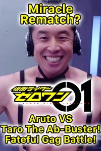 Kamen Rider Zero-One: The Miracle Rematch?! Aruto VS Taro The Ab-Buster – Fateful Gag Battle!