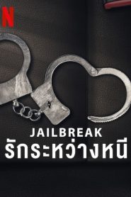 Jailbreak: Love on the Run