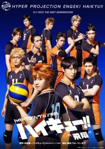 Hyper Projection Play “Haikyuu!!” Fly High