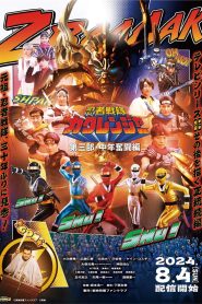 Ninja Sentai Kakuranger Part 3: The Fights of Middle Age