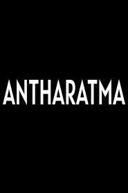 Antharatma (The Inner Soul)