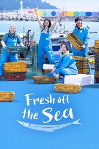 Fresh off the Sea: Season 1