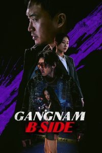 Gangnam B-Side: Season 1