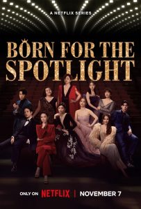 Born for the Spotlight: Season 1