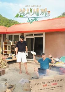 Three Meals a Day Light: Season 1