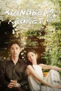 Xiangbei Regret: Season 1