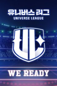 Universe League: Season 1