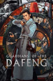 Guardians of the Dafeng Episode 40