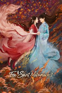 Fox Spirit Matchmaker: Red-Moon Pact: Season 1