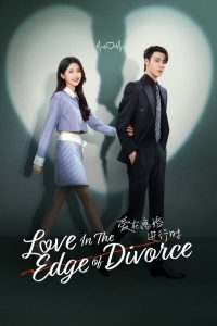 Love in the Edge of Divorce: Season 1